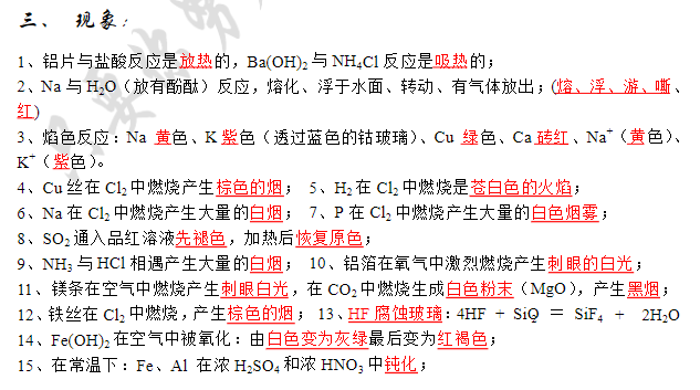 [�˽̰�]���л��W(xu��)����֪�R�c��ȫ�R�����@Щ�ر���