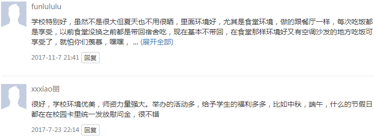 �������Q(m��o)�I(y��)���g(sh��)�W(xu��)Ժ��ô�� �ò��ã�