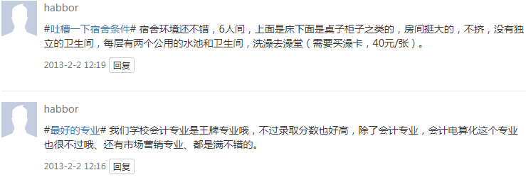 �������Q(m��o)�I(y��)���g(sh��)�W(xu��)Ժ��ô�� �ò��ã�