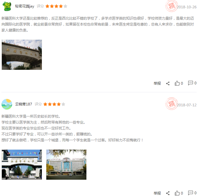 �½��t(y��)�ƴ�W(xu��)��ô�� �ǎױ��������t(y��)Ժ����Щ��