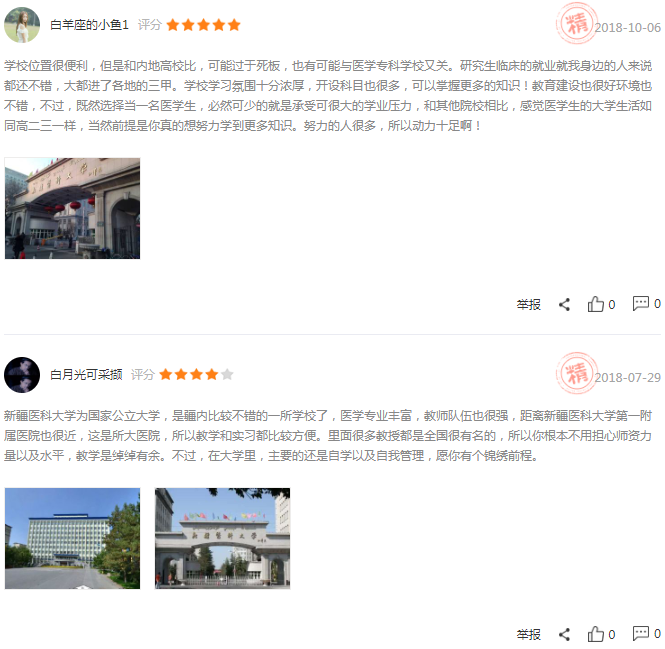 �½��t(y��)�ƴ�W(xu��)��ô�� �ǎױ��������t(y��)Ժ����Щ��