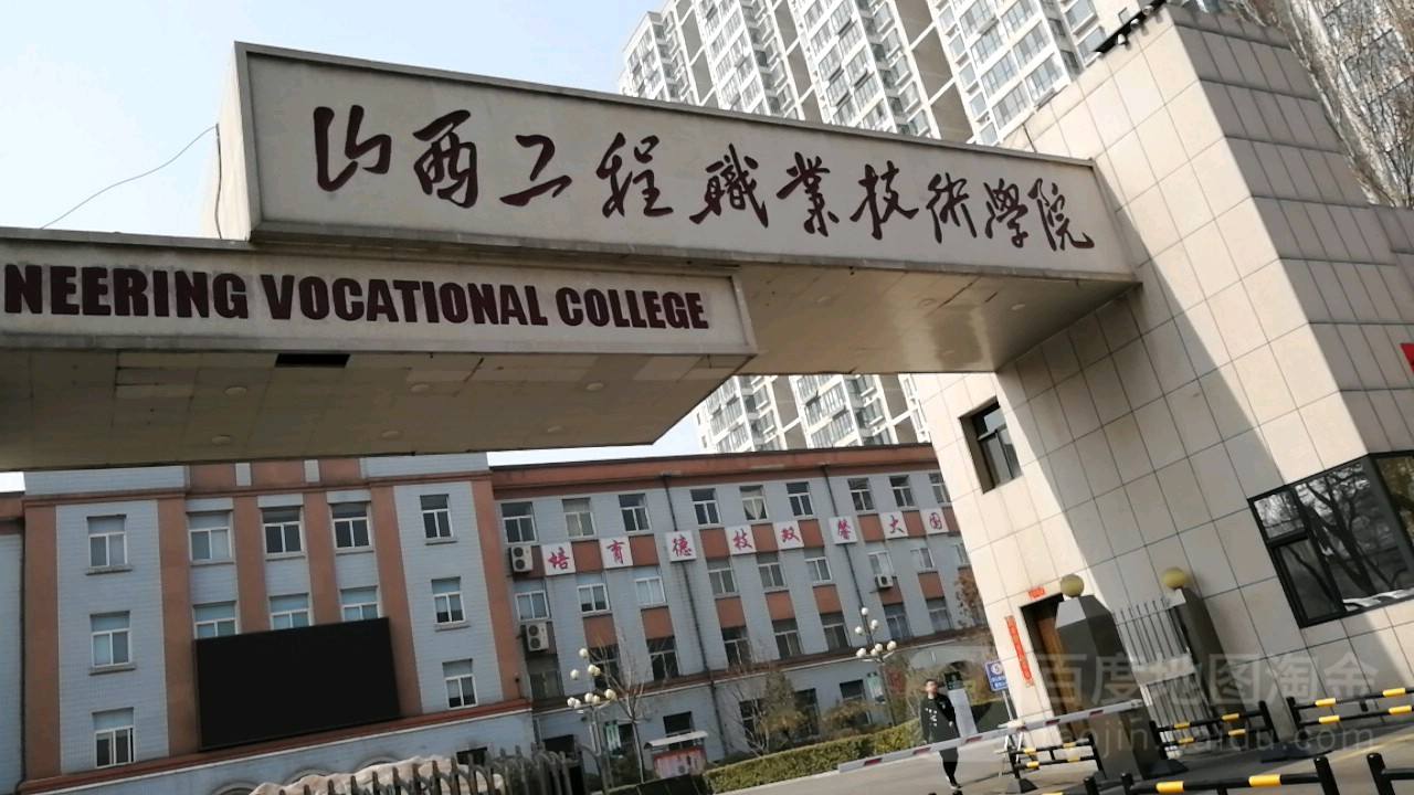 ɽ�����̼��g(sh��)�W(xu��)Ժ��ô���ǎױ���ַ���ģ�2023�W(xu��)Ժ����h(hu��n)����Σ�