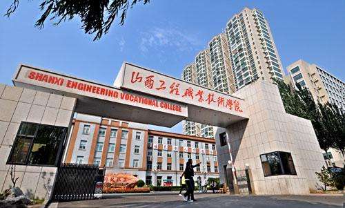 ɽ�����̼��g(sh��)�W(xu��)Ժ��ô���ǎױ���ַ���ģ�2023�W(xu��)Ժ����h(hu��n)����Σ�