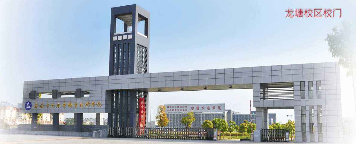 ����ˮ��ˮ��I(y��)���g(sh��)�W(xu��)Ժ��?j��n)?sh��)���������W(xu��)Ժ������ô�ӌW(xu��)�M(f��i)�߆���