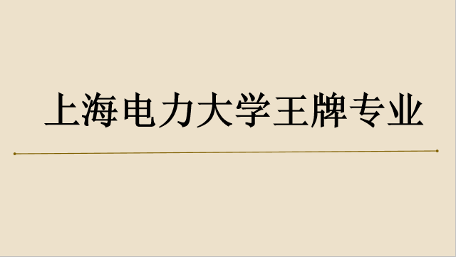 �Ϻ������W(xu��)����Щ���I(y��)