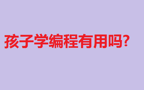 ���ӌW�������Æ���ʲô��̎���ك����̏Ďךq�_ʼ�W