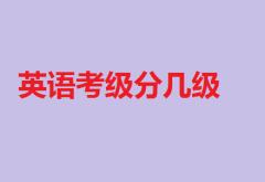 Ӣ�Z�����֎׼����ٷּ���Ӣ�Z�������Կ缉��