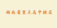 ����ʡ���c(di��n)�������� ����2023�����_(k��i)�W(xu��)�r(sh��)�g