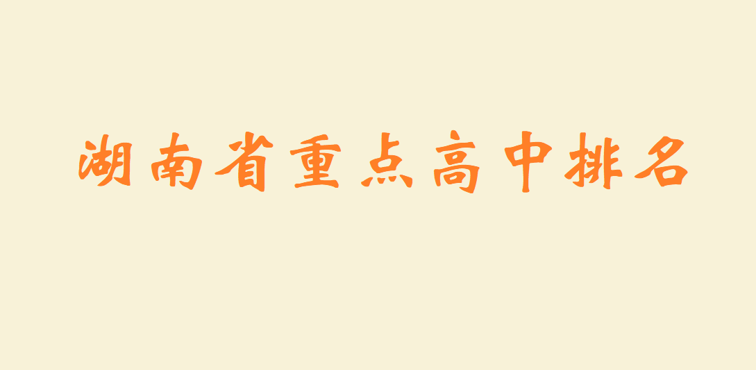 ����ʡ���c(di��n)�������� ����2023�����_(k��i)�W(xu��)�r(sh��)�g