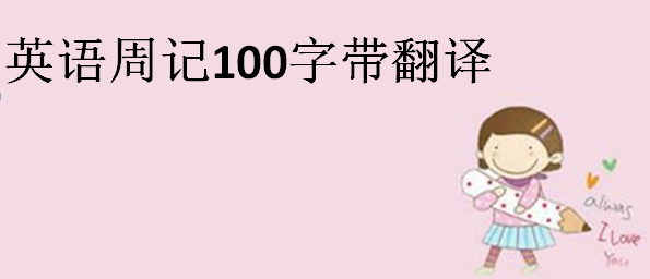 Ӣ�Z��ӛ100�֎����g��������Ӣ�Z��ӛ��ȫ