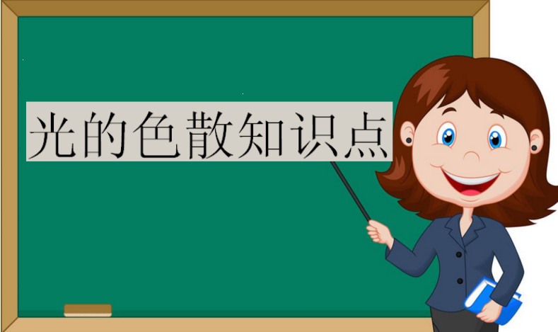 ���ɫɢ���l�l�F�ģ������������ɫɢ֪�R�c