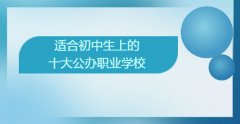 ��Щ�Ќ��WУ��Ҏ���^�ã��m�ϳ������ϵ�ʮ���k�I�WУ