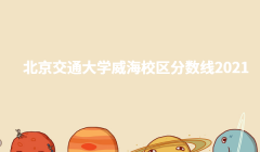 ������ͨ��W����У�^�֔���2023������������У�^�W�M����