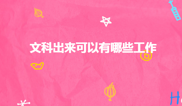 �ĿƳ�����������Щ�������W�Ŀ���ě]�г�·��