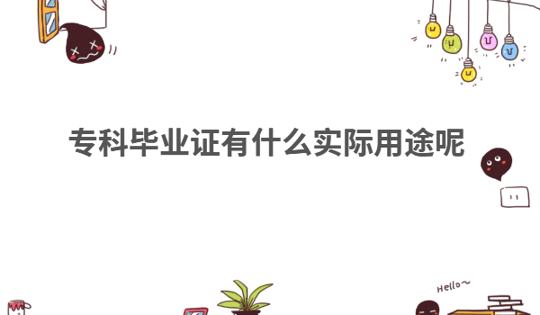 ��(zhu��n)����ɶ��˼����ʲô���I(y��)�C����(zhu��n)�Ʈ��I(y��)�C��ʲô��(sh��)�H��;��
