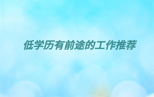 �͌W(xu��)�v��Ҫ�M(j��n)�����ИI(y��)�Ǟ�ʲô���͌W(xu��)�v��ǰ;�Ĺ������]