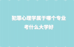 ��������W(xu��)�����Ă�(g��)���I(y��)��ʲô��W(xu��)�ã���������W(xu��)��W(xu��)����Щ�W(xu��)У