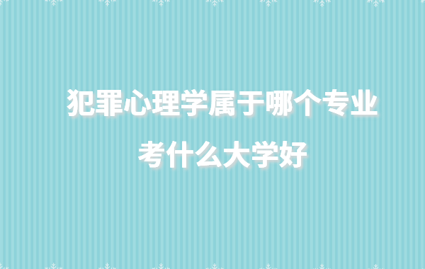 ��������W(xu��)�����Ă�(g��)���I(y��)��ʲô��W(xu��)�ã���������W(xu��)��W(xu��)����Щ�W(xu��)У