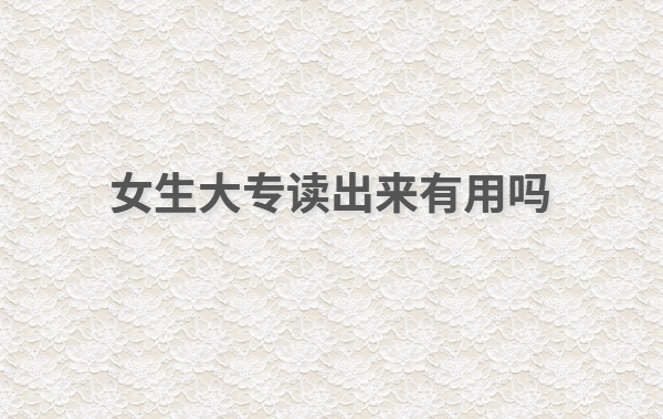�F(xi��n)�ڴ��xʲô���I(y��)��Ů����ô�ӣ�Ů�����x�������Æ�