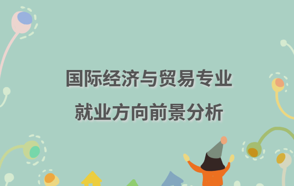 ��(gu��)�H��(j��ng)��(j��)�c�Q(m��o)�׌W(xu��)ʲô����(gu��)�H��(j��ng)��(j��)�c�Q(m��o)�׌��I(y��)�͘I(y��)����ǰ������