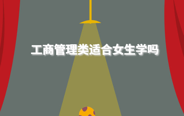 ���̹�����m��Ů���W(xu��)�ᣬ�W(xu��)���̹�����Ů�����Ը�ʲô����