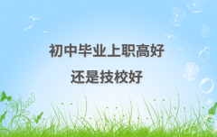 ���Ю��I(y��)���ߺ�߀�Ǽ�У�ã��ߺͼ�У�ą^(q��)�e��ʲô