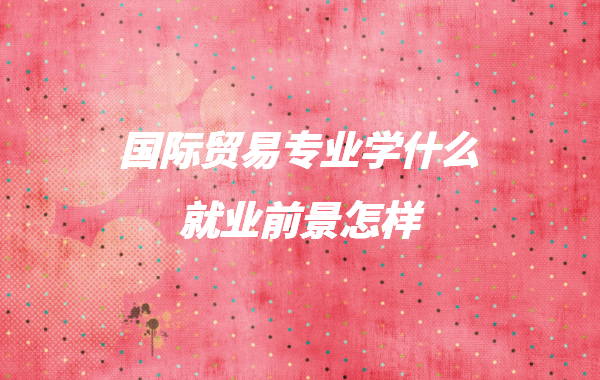 Ů���W���H�����c�Q�׺þ͘I�ᣬ���H�Q�׌��I�Wʲô�͘Iǰ������