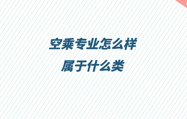�ճˌ��I(y��)��ô�ӌ���ʲô��ճˌ��I(y��)�͘I(y��)�����c�͘I(y��)ǰ������