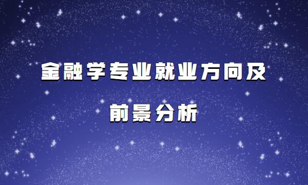 ���ڌW(xu��)���I(y��)�n������Щ�����ڌW(xu��)���I(y��)�͘I(y��)����ǰ������