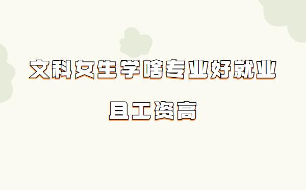 �Ŀ�Ů���W(xu��)ɶ���I(y��)�þ͘I(y��)�ҹ��Y�ߣ����^�m���Ŀ�Ů���Č��I(y��)���]