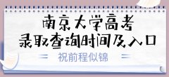 2023�Ͼ���W�߿��ȡ�Y��ʲô�r�򹫲�(���ȡ��ԃ�r�g+���)
