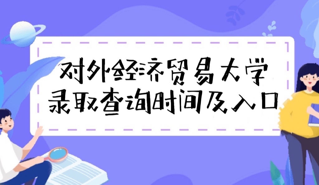 2023���⽛���Q�״�W�߿��ȡ�Y��ʲô�r�򹫲�(��ԃ�r�g+���)