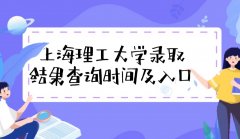 2023�Ϻ�������W(xu��)�߿��ȡ�Y(ji��)��ʲô�r(sh��)�򹫲�(��ԃ�r(sh��)�g+��ԃ?n��i)�?